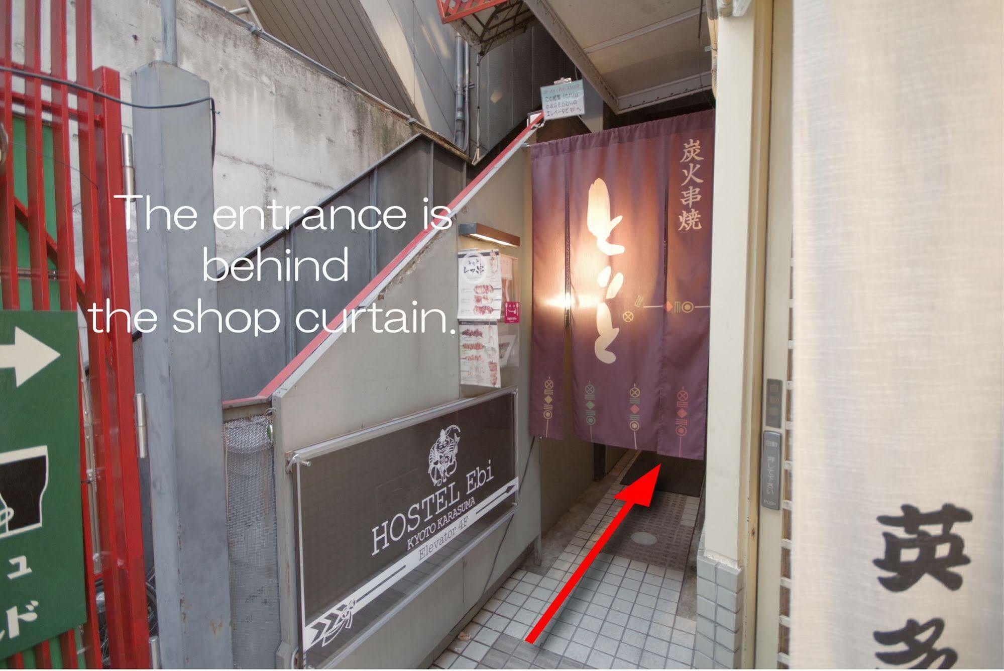 Hostel Ebi Kyoto Exterior photo
