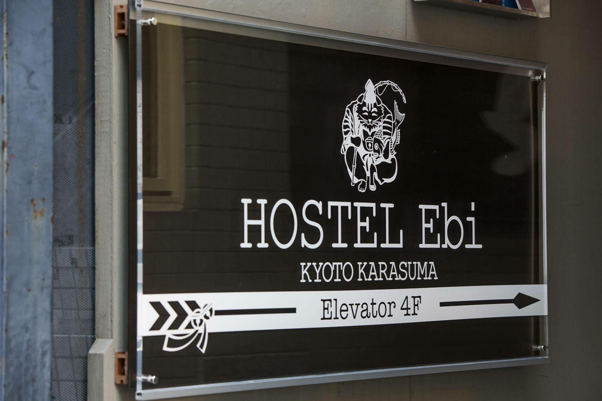 Hostel Ebi Kyoto Exterior photo