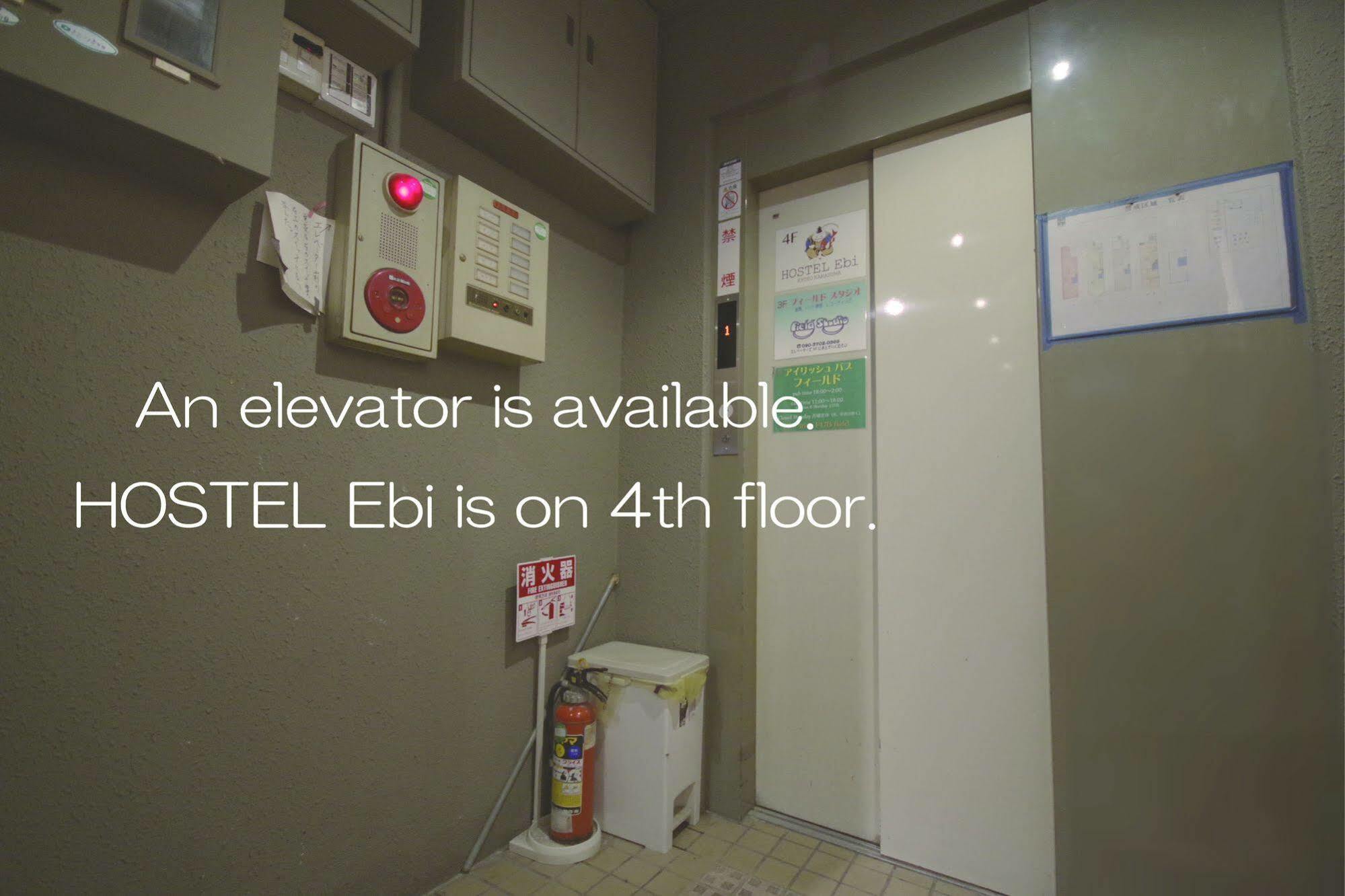 Hostel Ebi Kyoto Exterior photo